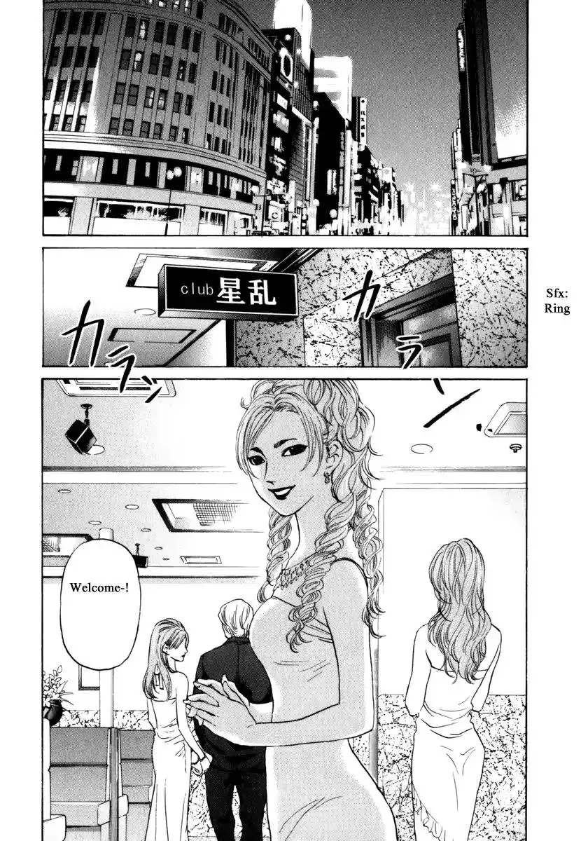 Haruka 17 Chapter 184 1